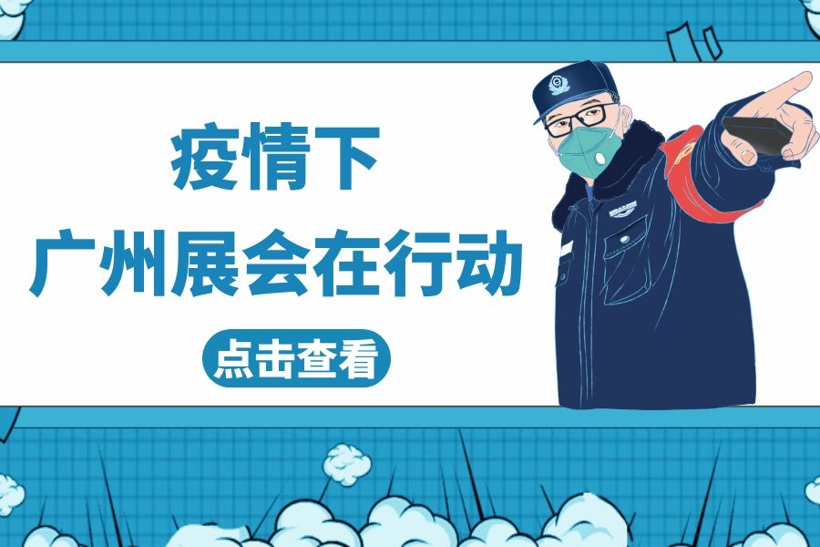 展会排期-找展网