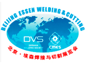 展会Logo