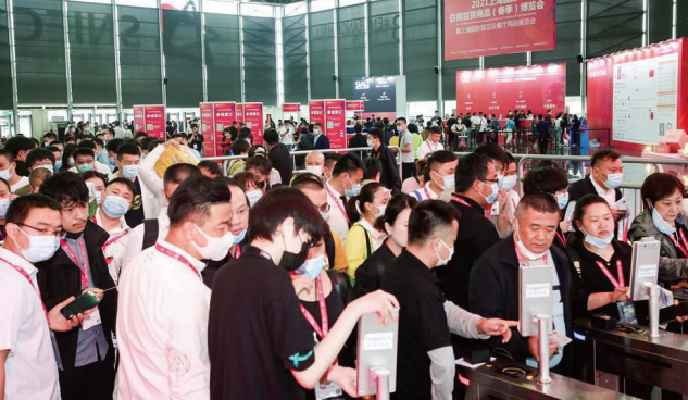 上海国际日用百货商品展览会CCF-找展网