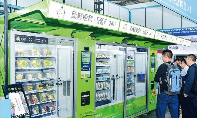 2022上海国际自助服务产品及自动售货系统展览会CVS-找展网