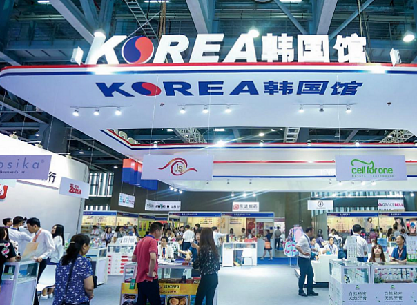 广州国际跨境电商博览会ICEE-找展网