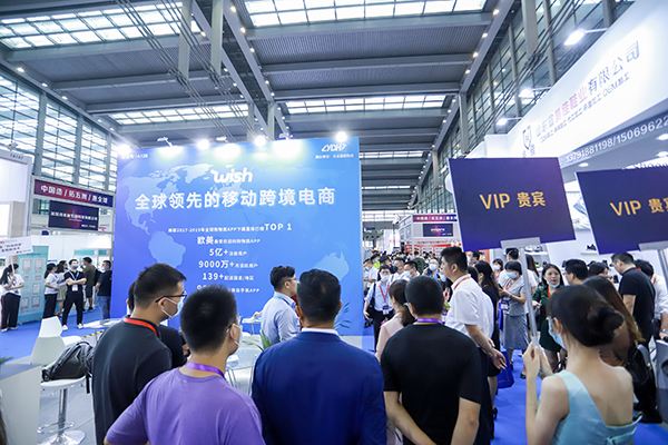 深圳国际跨境电商交易展览会ICBE-找展网