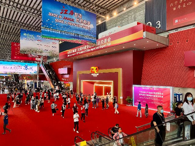 中国进出口商品交易会（广交会）-找展网