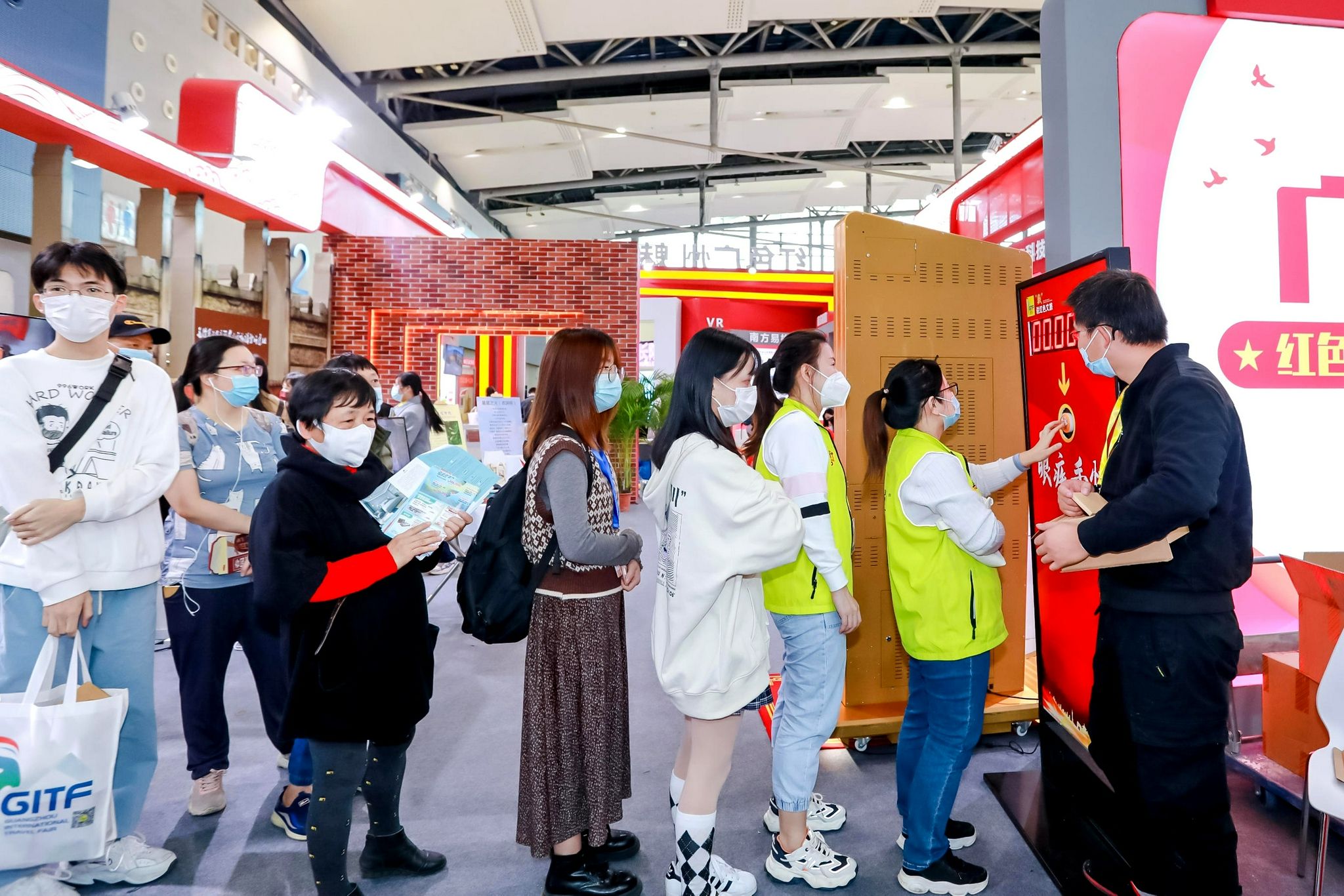 广州国际旅游展览会GITF-找展网