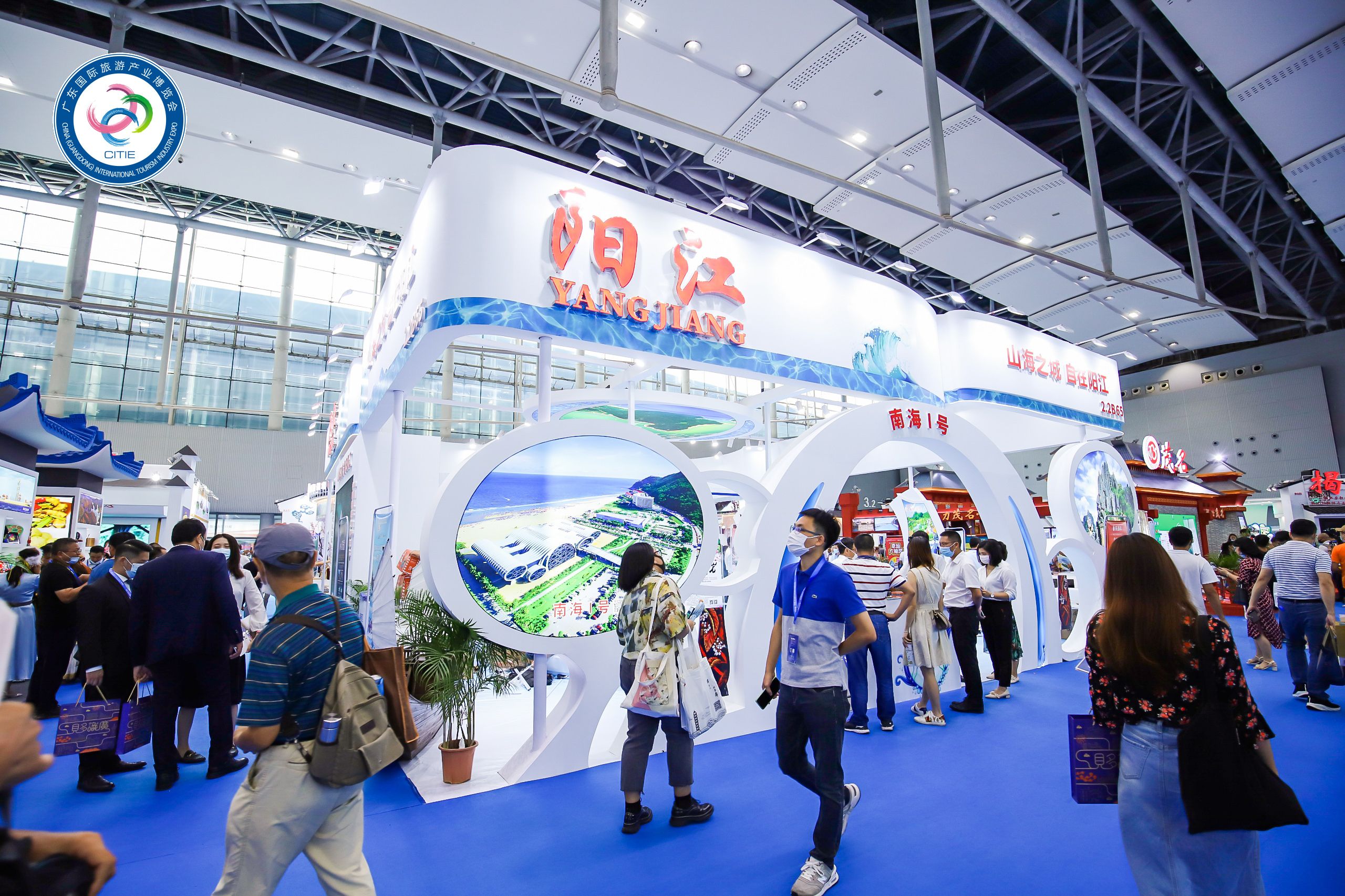 广东国际旅游产业博览会-找展网