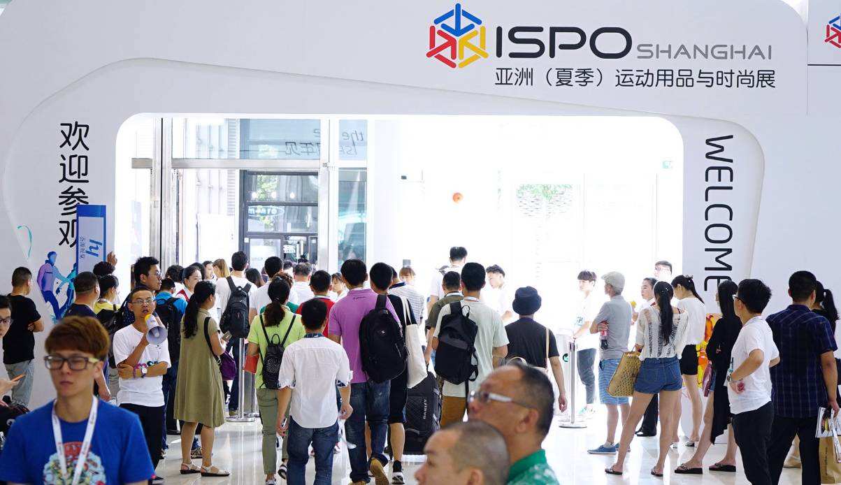 上海体育及户外用品展览会ISPO-找展网