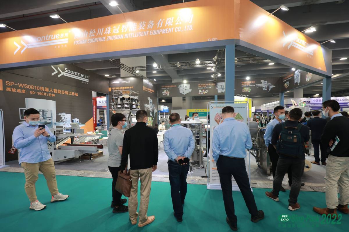 中国（广州）国际包装工业展览会Sino-Pack-找展网