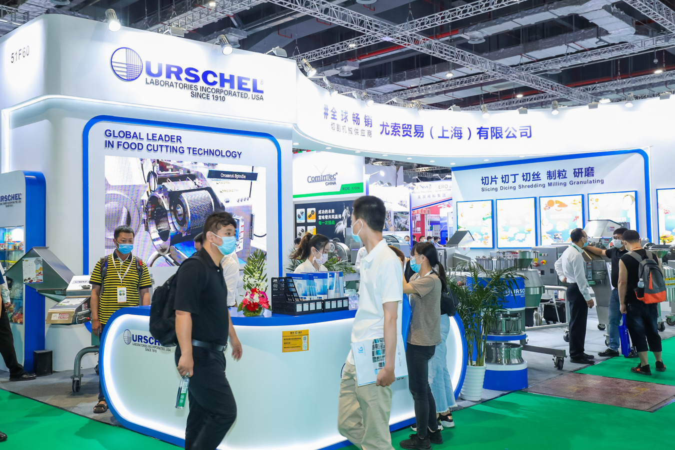 中国（上海）加工包装展览会PROPAK CHINA-找展网