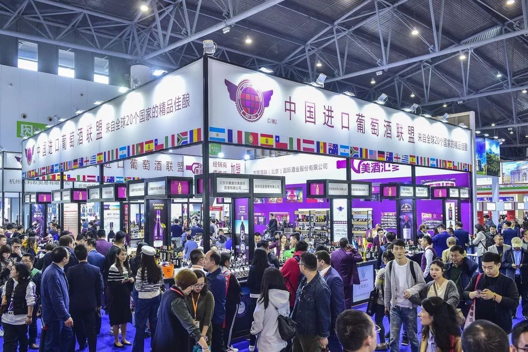 全国糖酒展览会春季CFDF-找展网