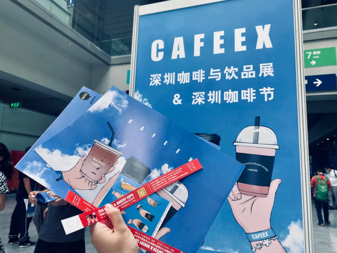 深圳国际咖啡展览会CAFEEX-找展网