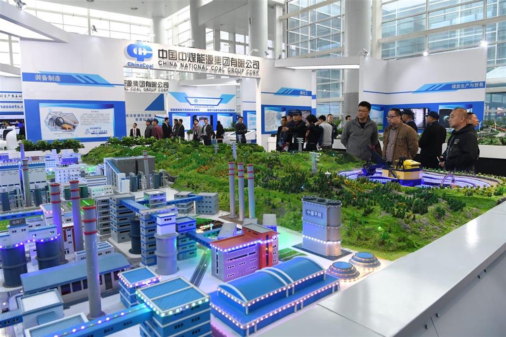 中国国际矿业展览会-找展网
