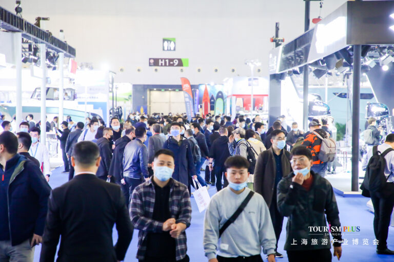 上海国际旅游产业投资和资源开发展-找展网