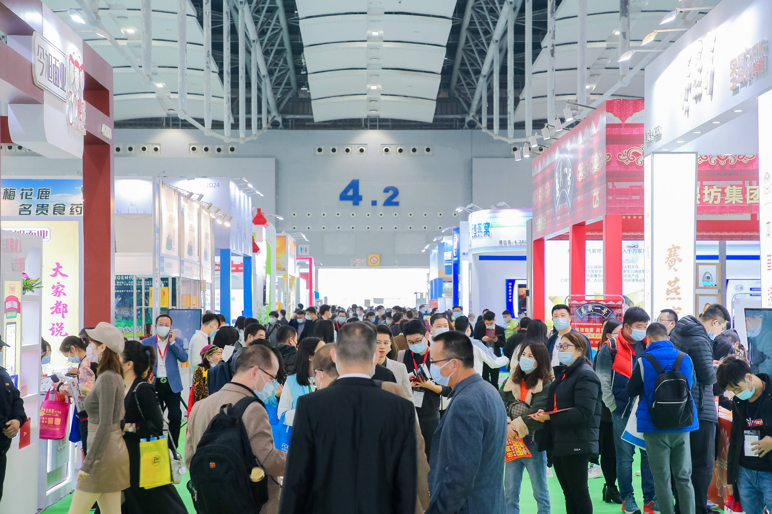 中国（北京）国际健康产业博览会-找展网