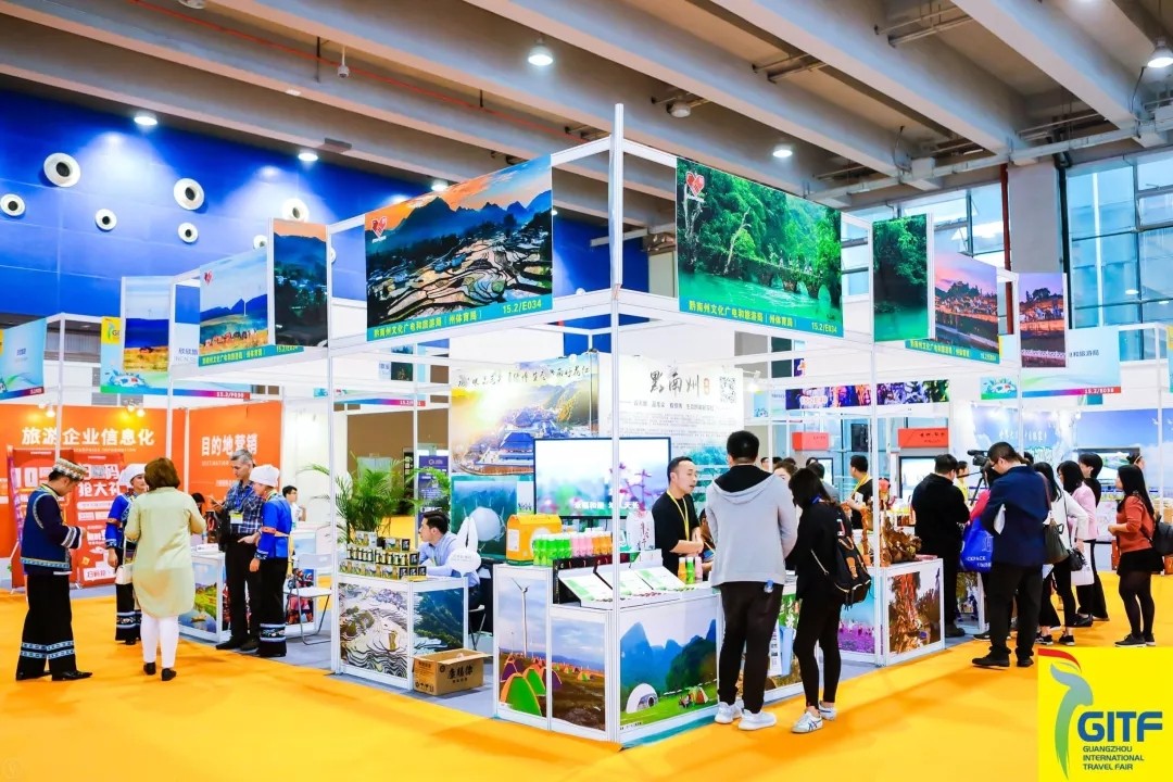广州国际旅游博览会-找展网