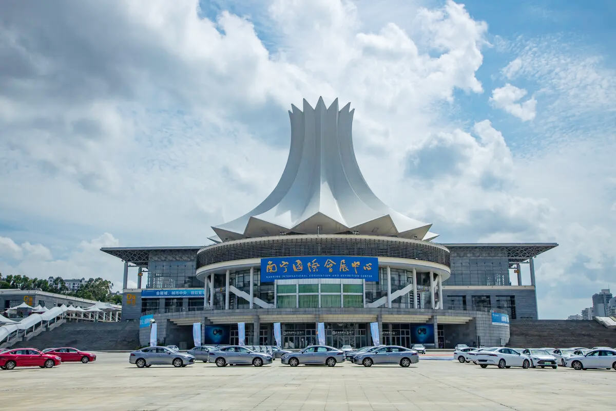 南宁国际会展中心