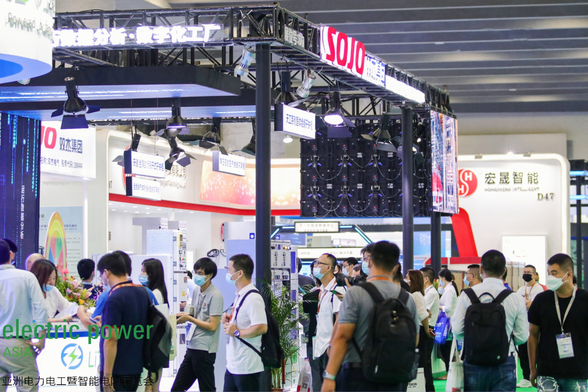 2022亚洲电力电工暨智能电网展览会-找展网