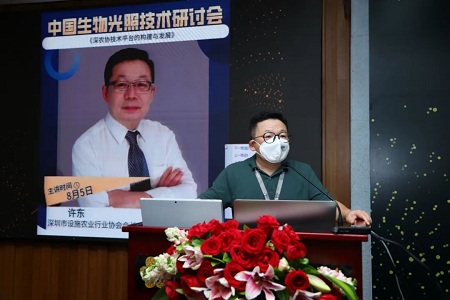中国生物光照技术论坛|专家演讲+方案技术，尽在广州照明展-找展网