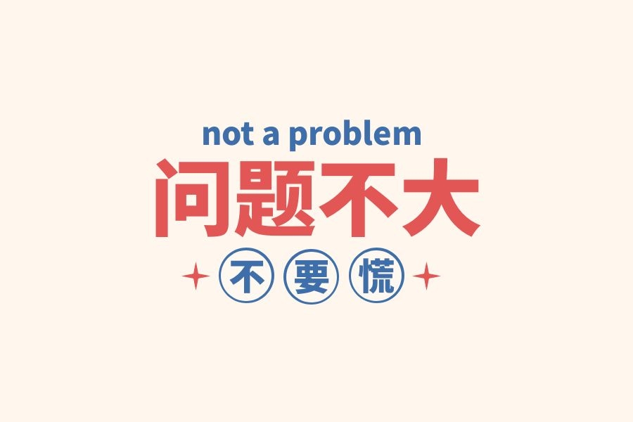 关于展会行业的知识产权问题解析-找展网