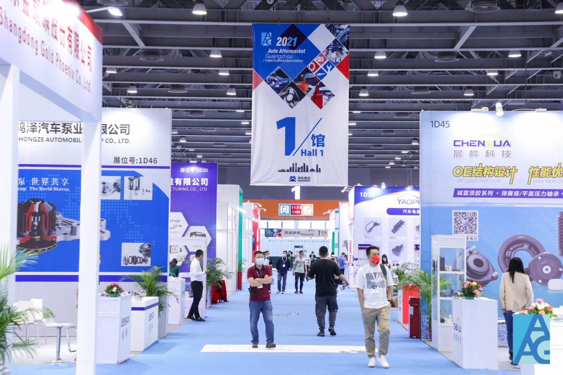 广州汽车零部件及售后展览会AAG-找展网
