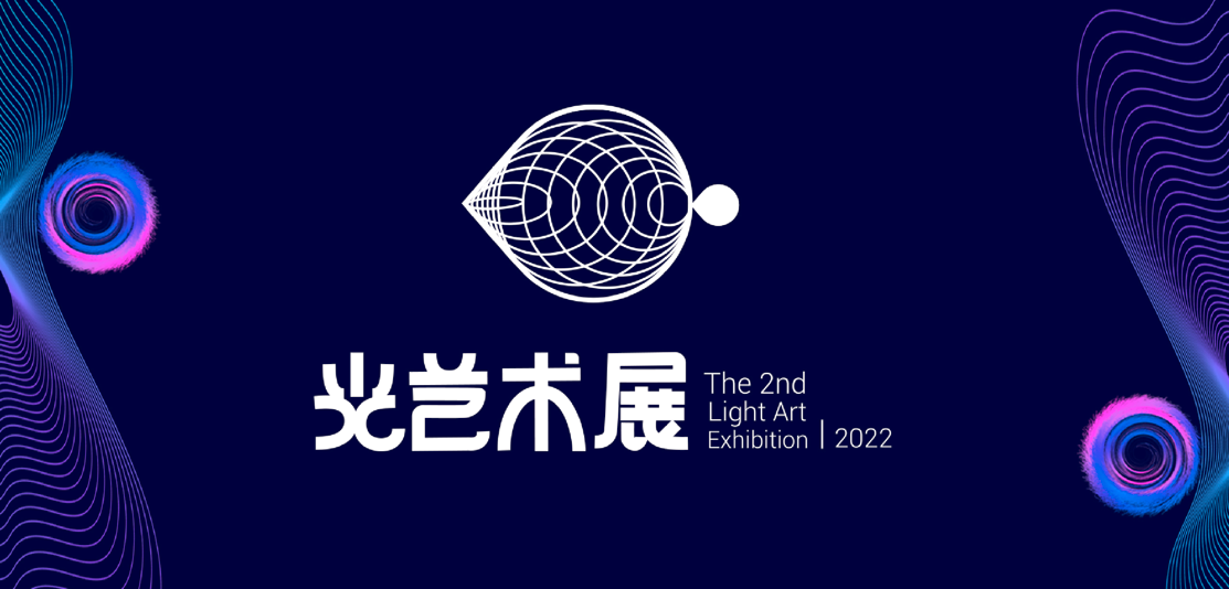 广州国际照明展-找展网