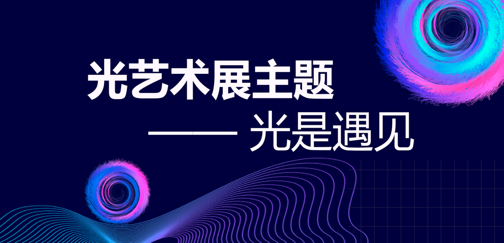 广州国际照明展-找展网