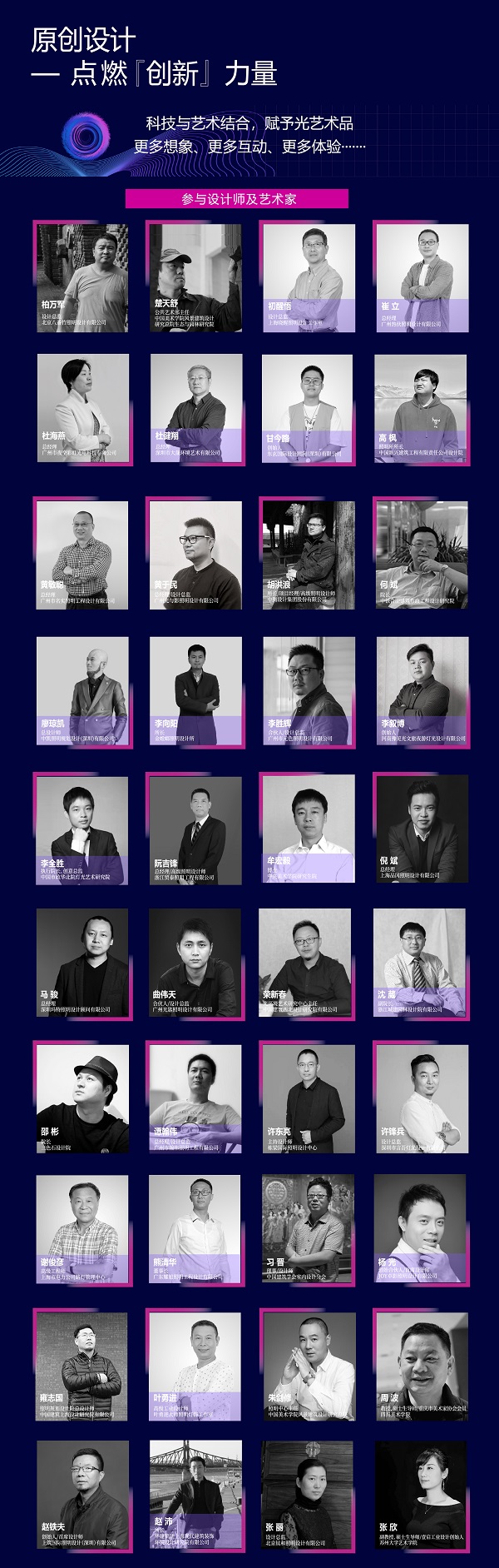 广州国际照明展-找展网