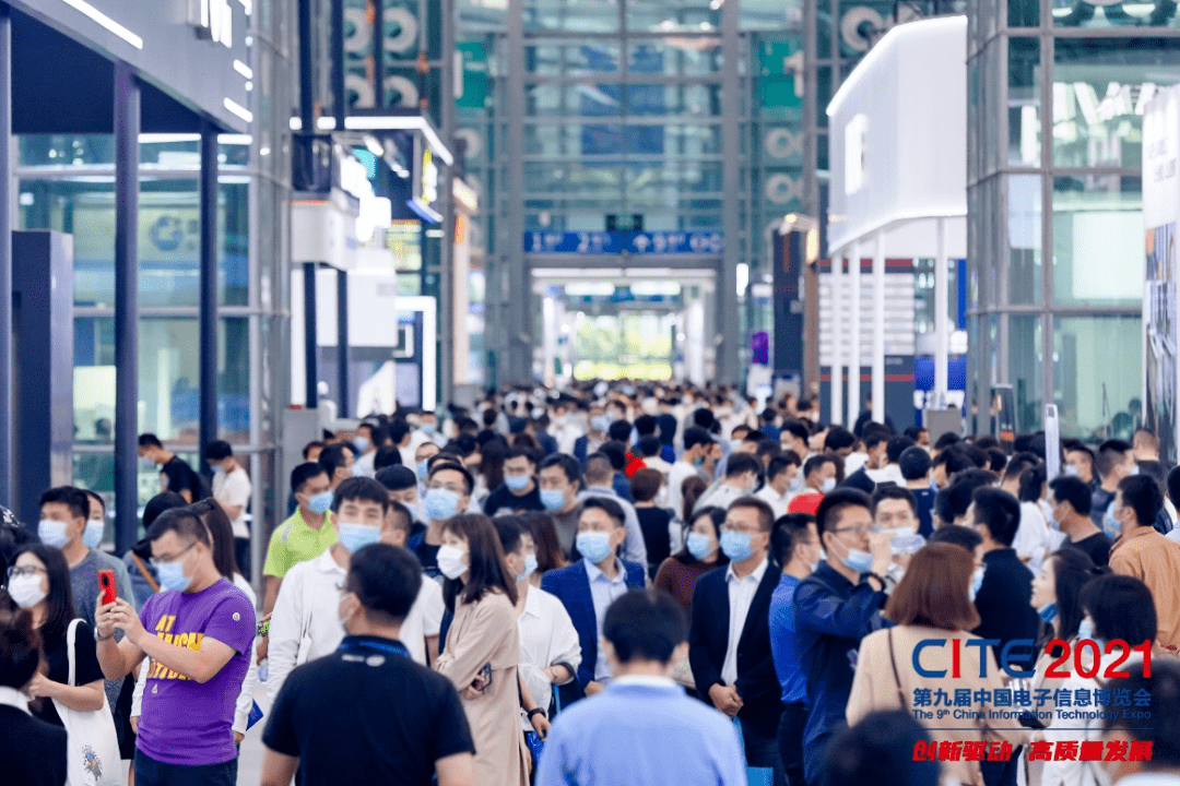 中国（深圳）电子展览会-找展网