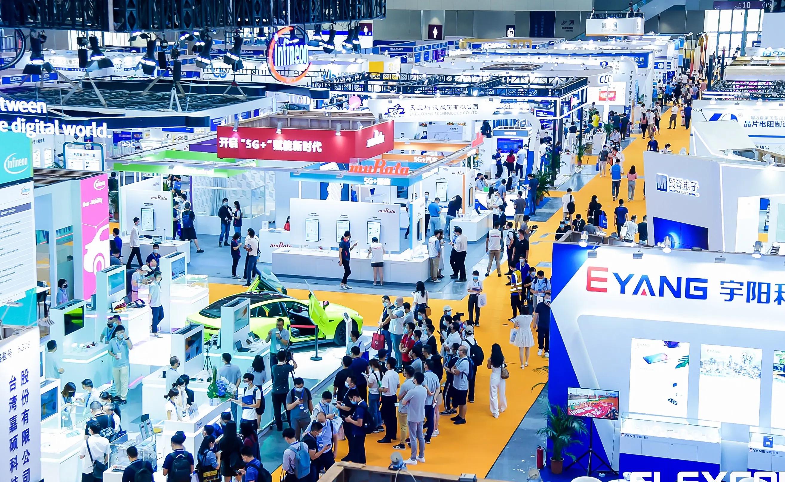 深圳世界物联网大会IoT World China-找展网