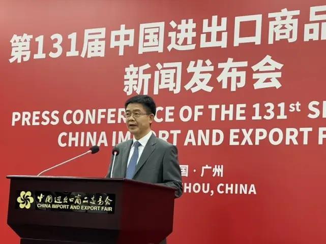 2022广交会-找展网