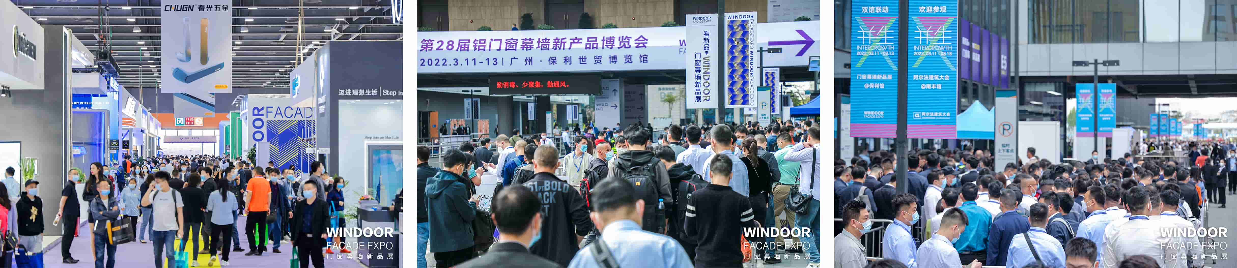 广州铝门窗幕墙新产品博览会WinDoor-找展网