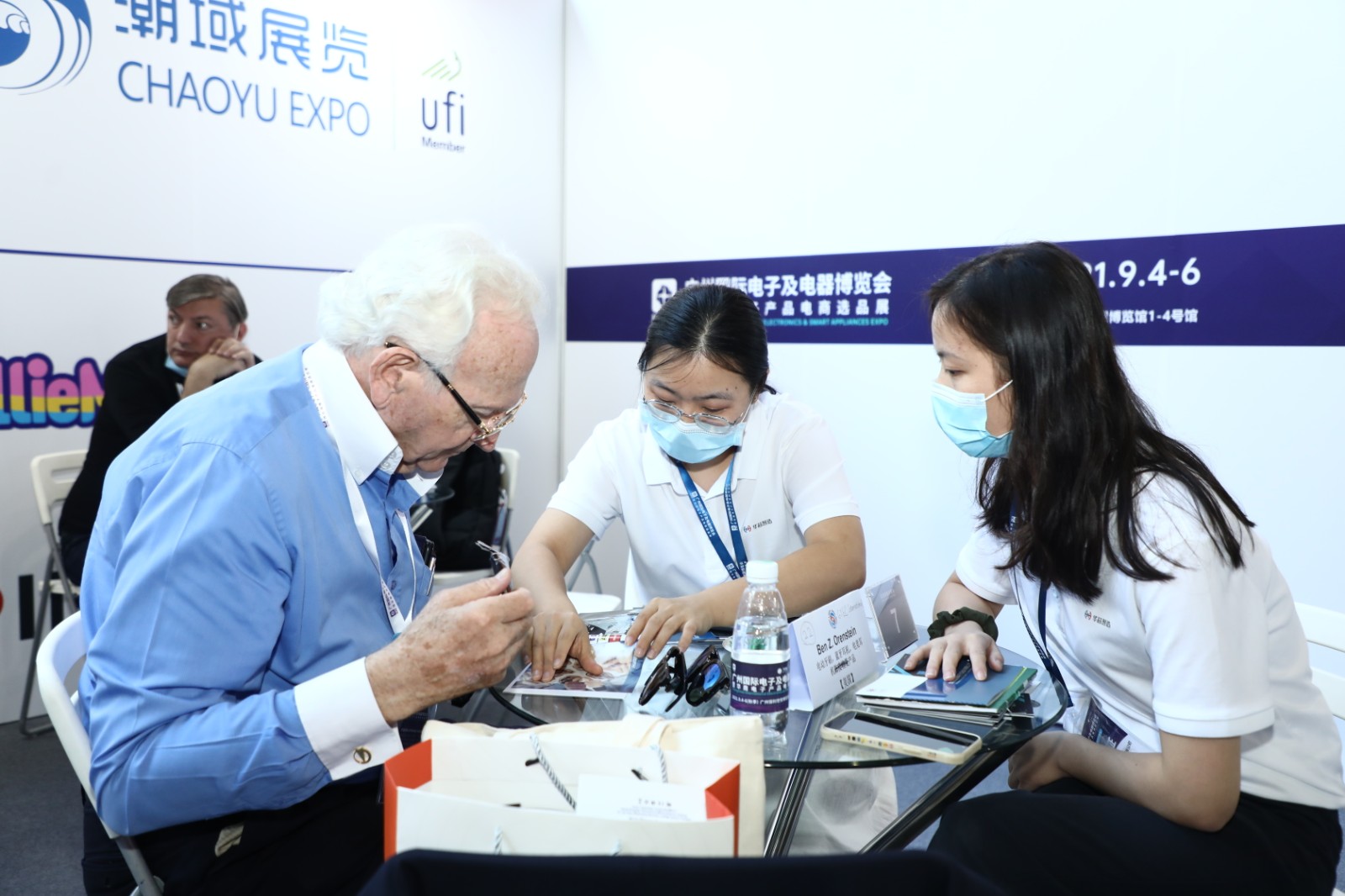 IEAE广州电子展-找展网