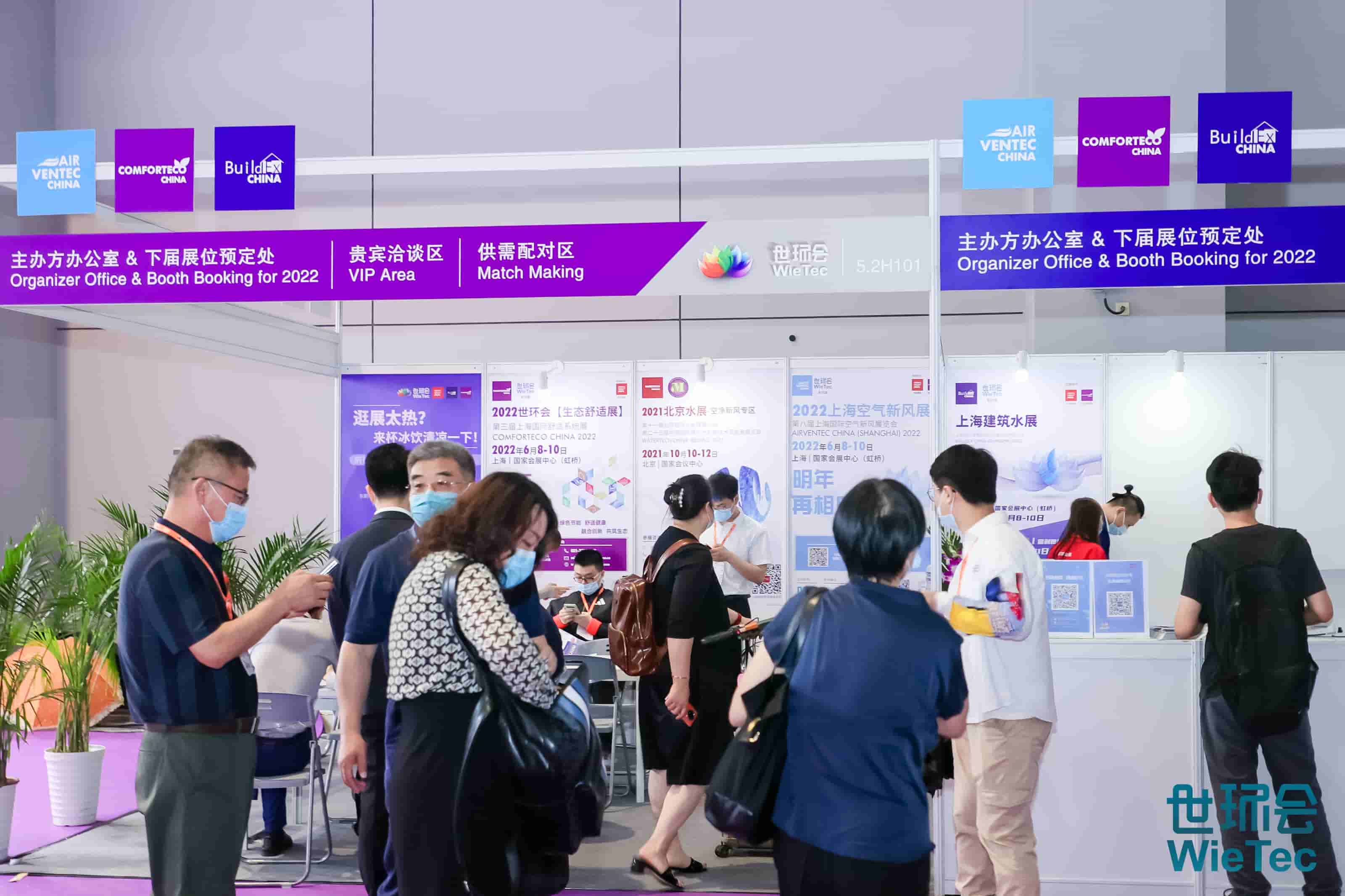 上海空气新风展览会AIRVENTEC CHINA-找展网