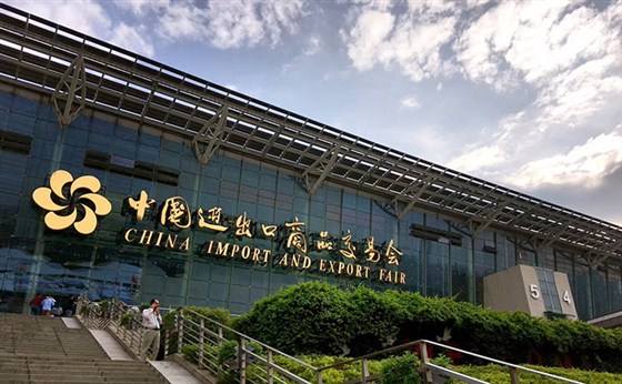 2022广交会-找展网