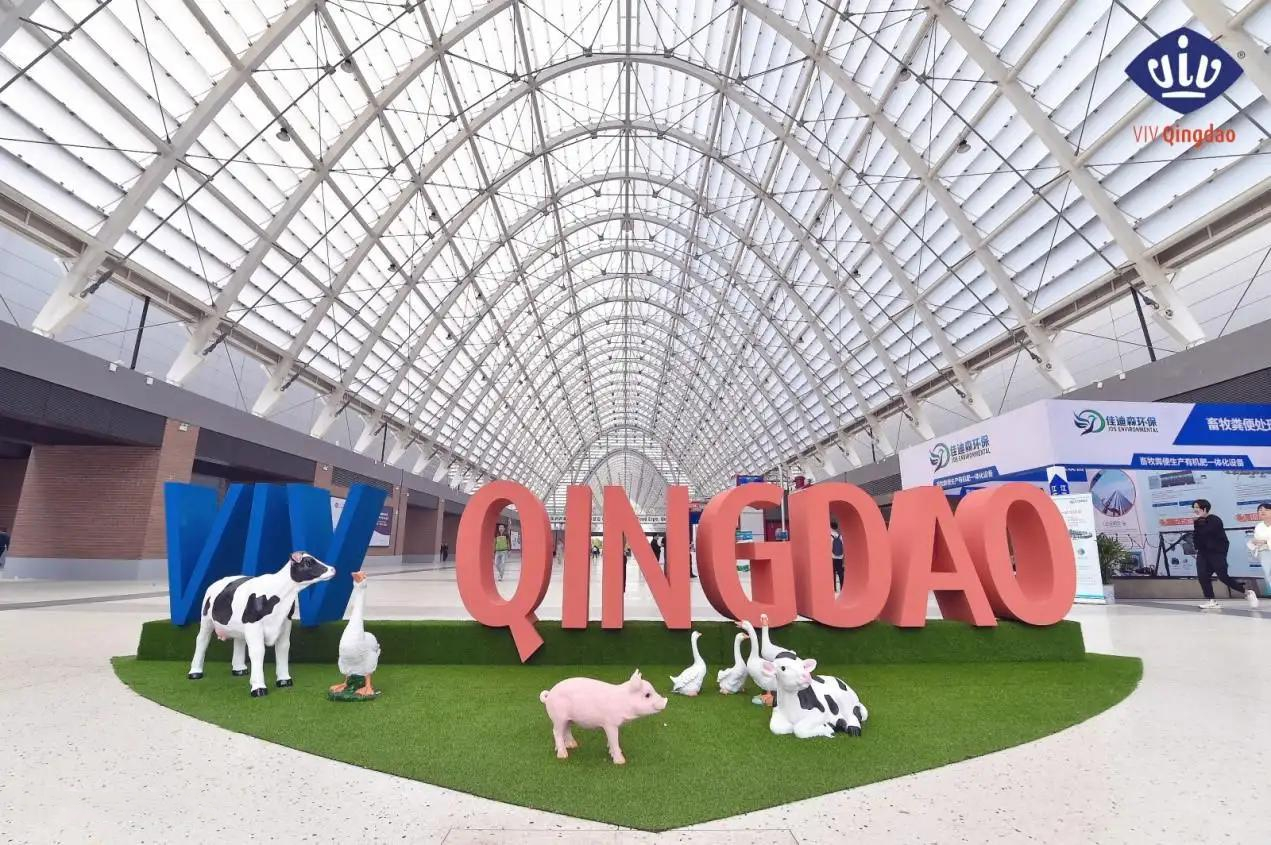 亚洲（青岛）国际集约化畜牧业展览会VIV Qingdao-找展网