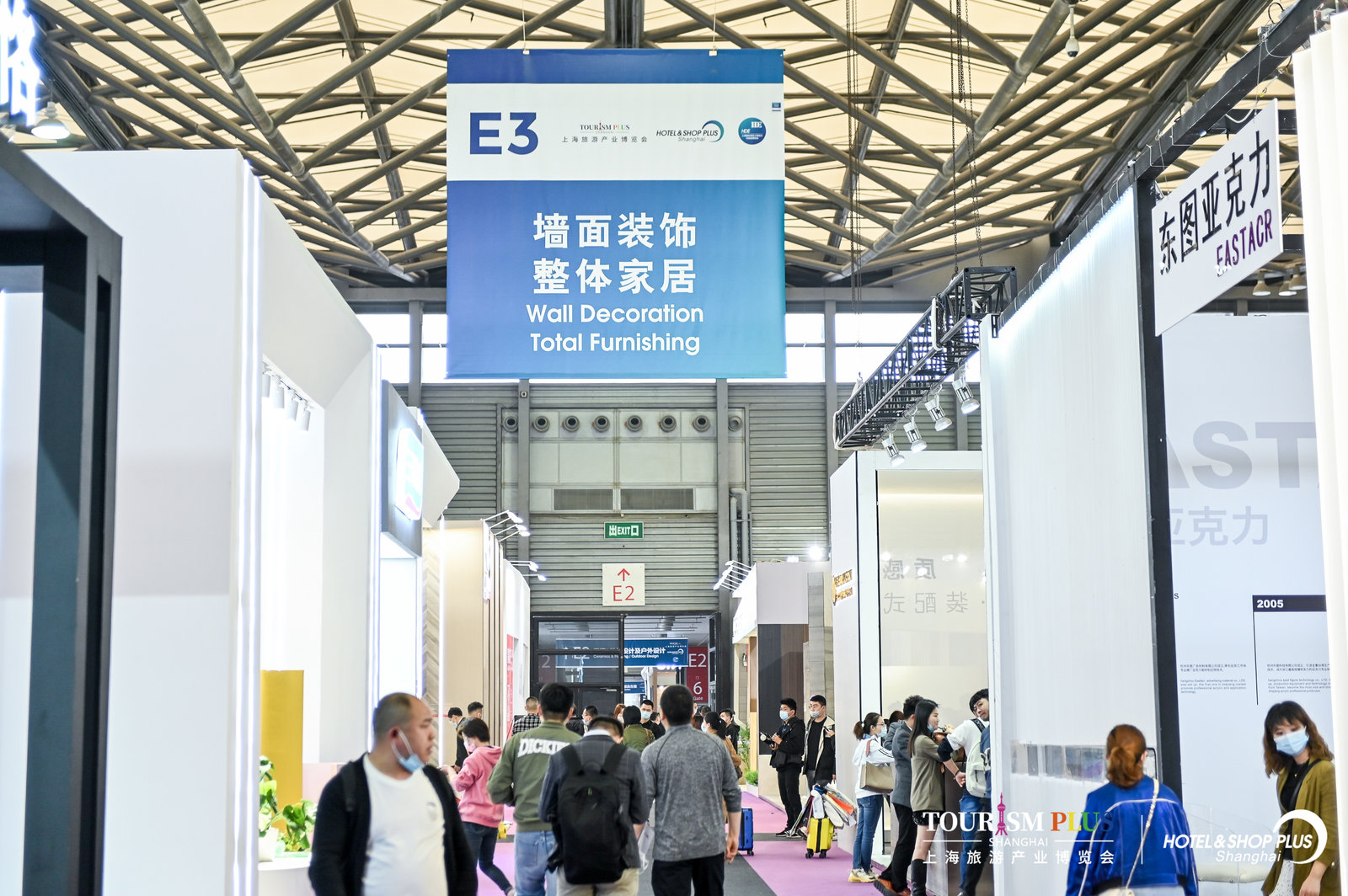 上海国际酒店工程设计与用品博览会-找展网