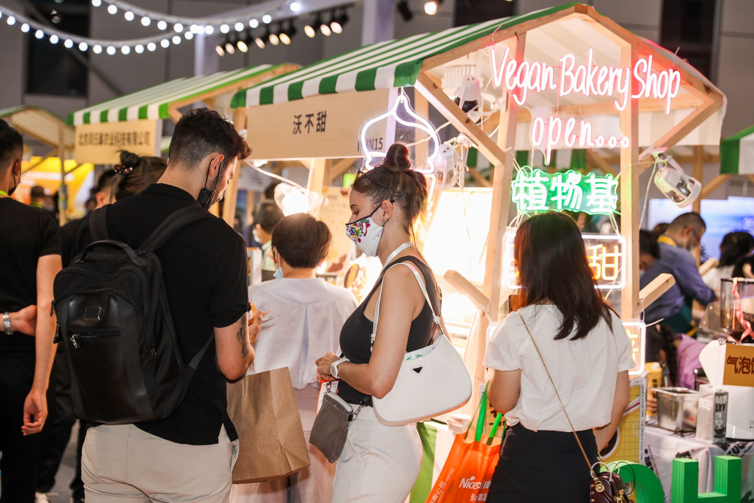 上海国际健康世博会Health Plus-找展网