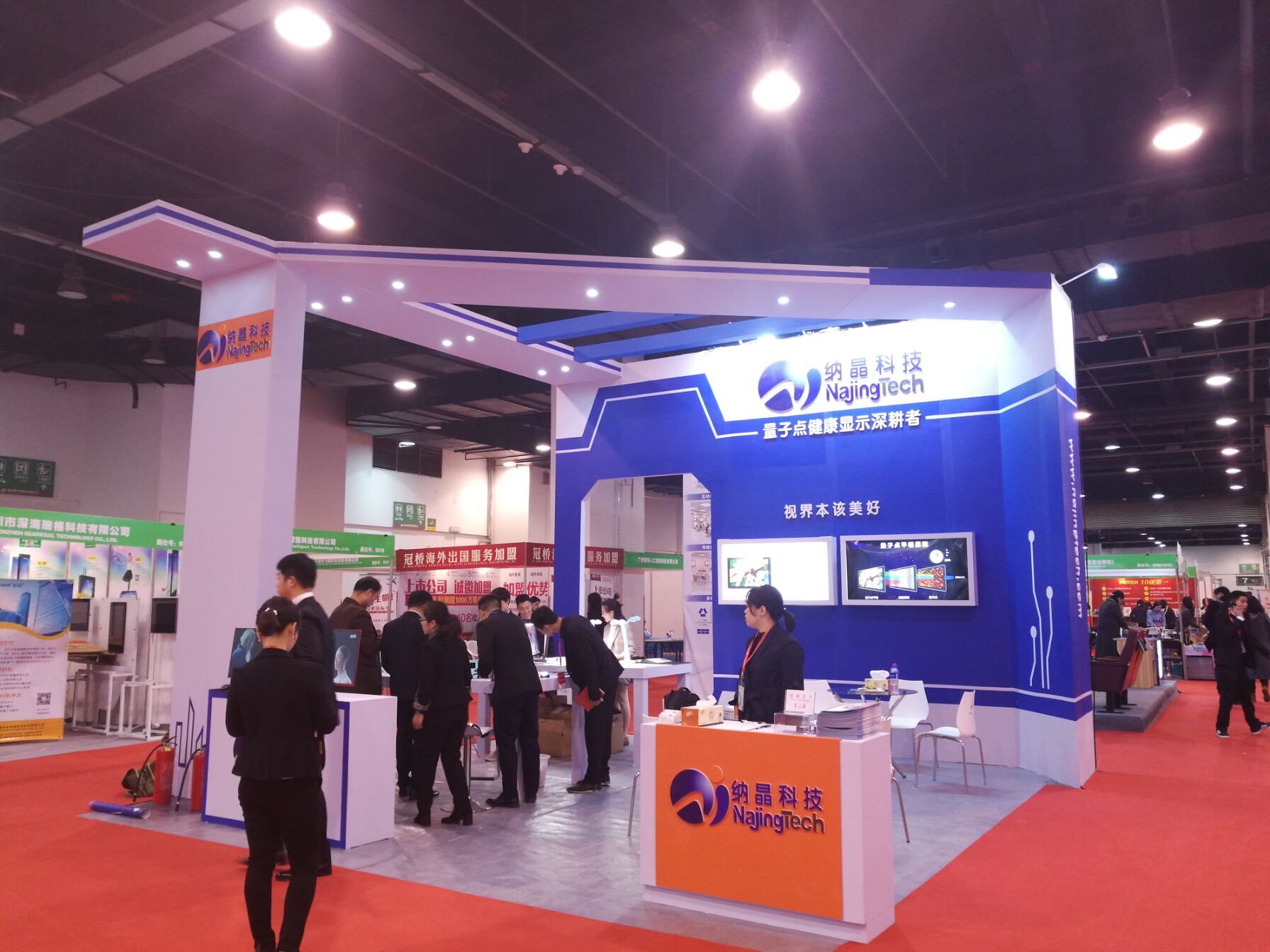 中国（广州）国际智慧教育及教育装备展示会-找展网