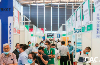 中国国际农用化学品及植保展览会-找展网
