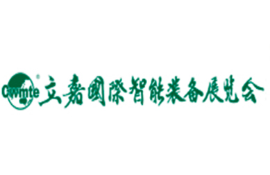 展会Logo