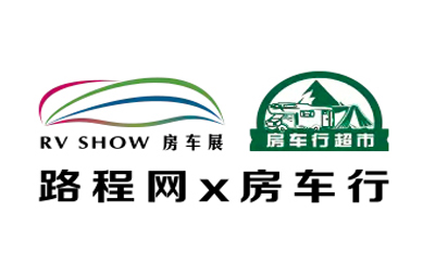 展会Logo