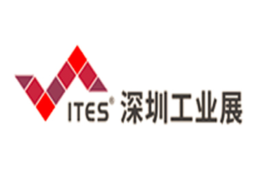 展会Logo