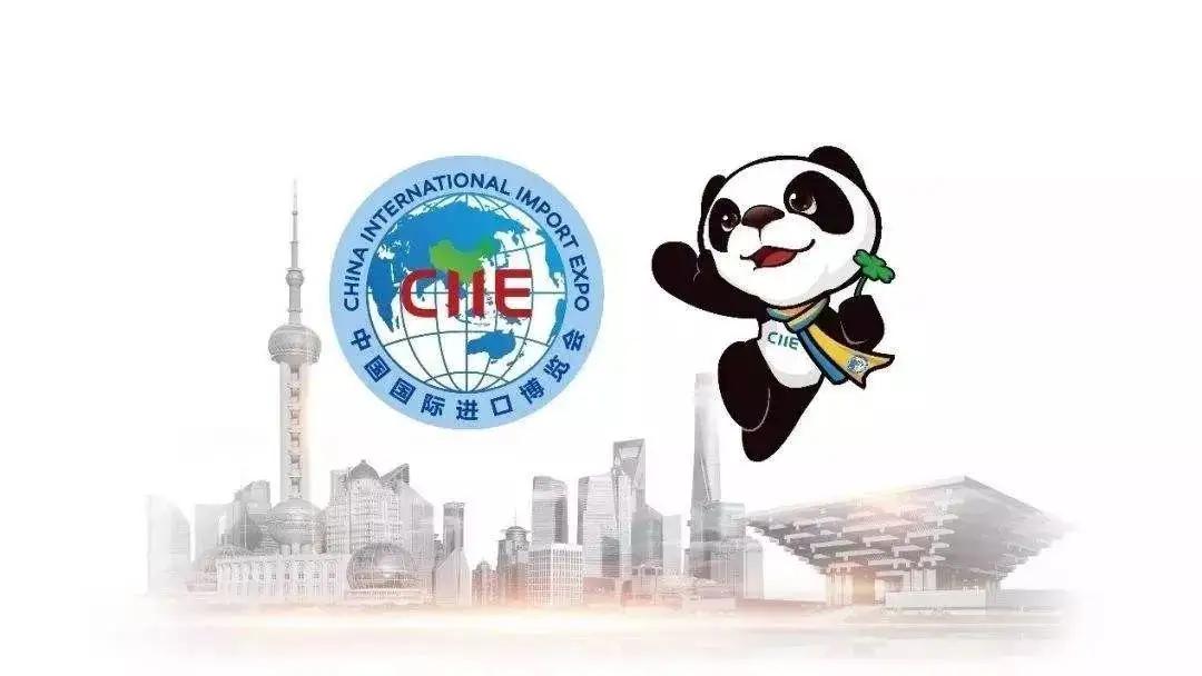 第五届进博会-找展网
