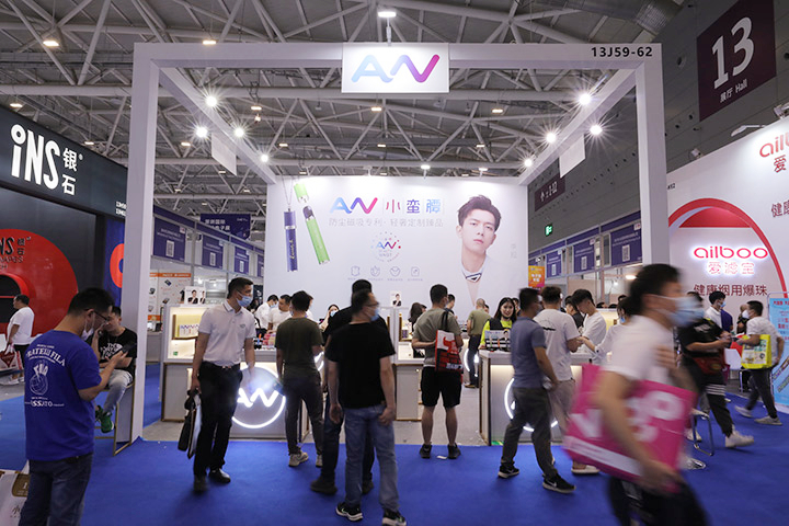 深圳国际电子烟展览会-找展网
