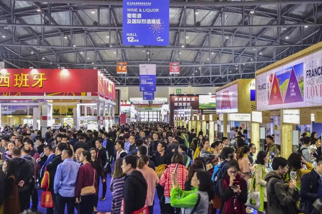 全国糖酒展览会春季CFDF-找展网
