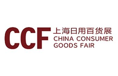 展会Logo