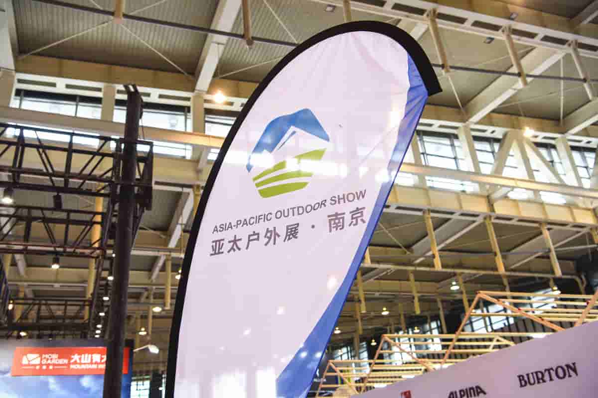 亚太户外产业展览会-找展网