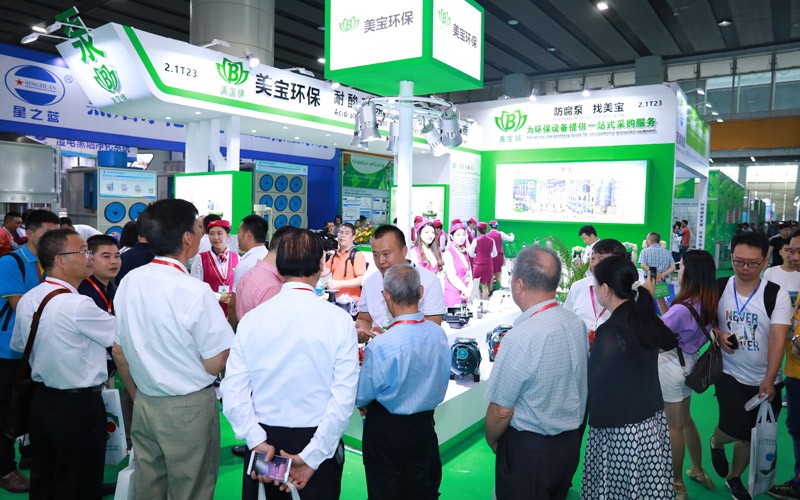 中国广州国际环保产业博览会-找展网