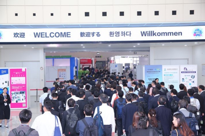 2022中国国际电子生产设备暨微电子工业展-找展网