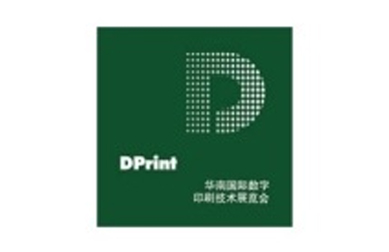 展会Logo