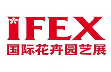 展会Logo